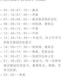言路
