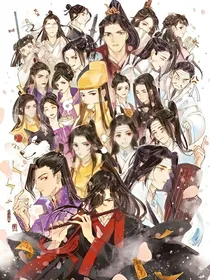陈情令：把酒言欢