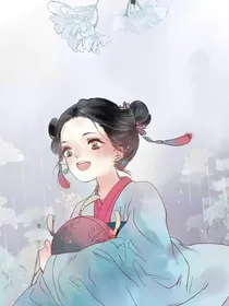 我在后宫那些年
