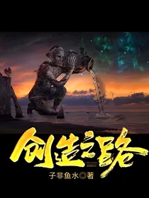 创造之路