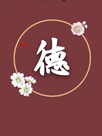哥哥等等我！-d729