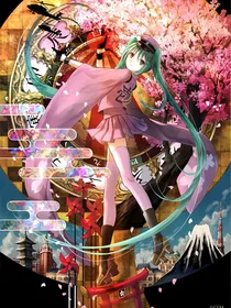 子曰诗云