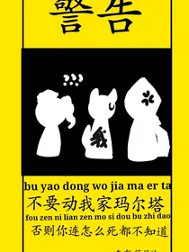 双军：红玫瑰与白玫瑰