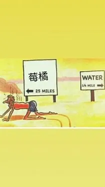 想成为你一生的学生