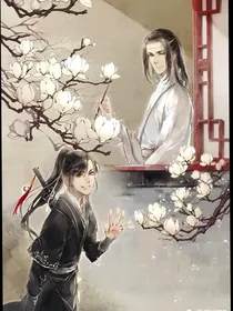 陈情令：原来你还在这