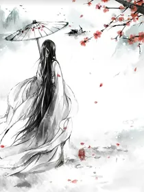 穿越之青蛇情缘