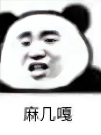 嘟嘟嘴