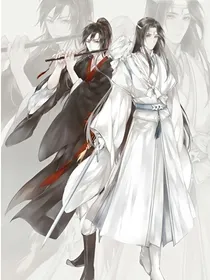 两世陈情之美男通通带回家