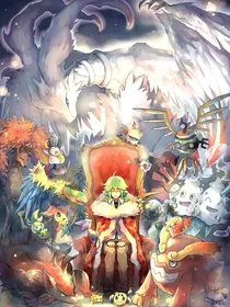 我的挂难道是假的！生气宝贝系列