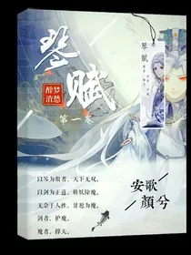 琴赋
