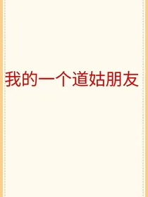 而你撑伞用我入怀中