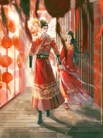 锦衣之下之穿越来的明朝姑娘
