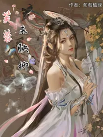 芙蓉未映柳