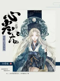 战神心尖宠：神偷王妃很倾城