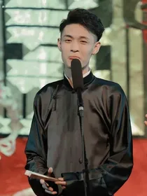 误入德云社