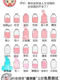 学渣的日常生活