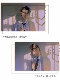 与黄明昊甜甜的恋爱——d774