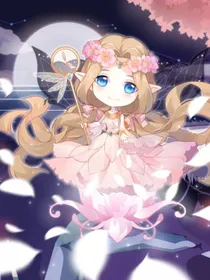小花仙之哭泣的奇迹花