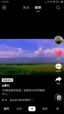 都要我观赏
