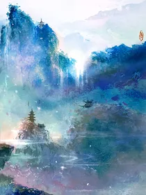 浮生谱