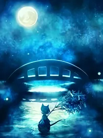 我在魔道修炼