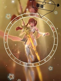 星学院之潘多拉3