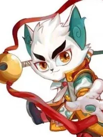 京剧猫之混韵学院（校园文）