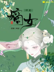 明星嫡女