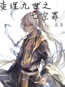 七童话