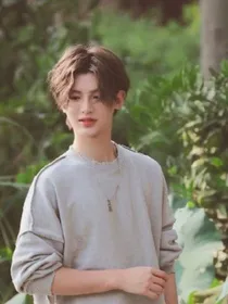 黄明昊：匆匆错过