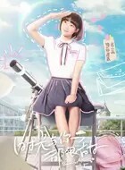 大学版