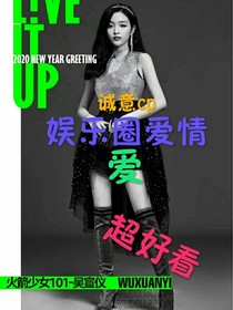 诚意（丞仪）：爱