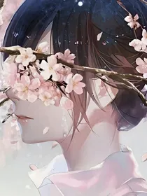 恋倾城……痴心错付