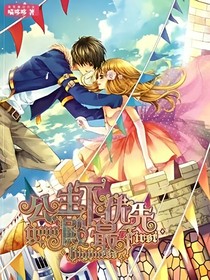 公主殿下最优先