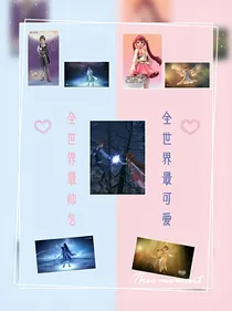 星学院之光夜旅途