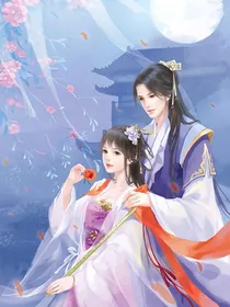 快穿，梦回大清
