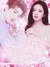 青你2：目之所及皆是你