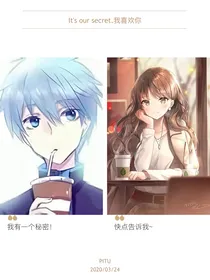 神奇宝贝之青春轻爱