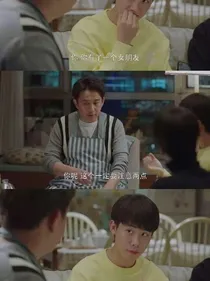 一凡和英一那点事