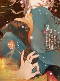 穿越王妃要称霸