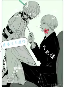 愿来生不遇你