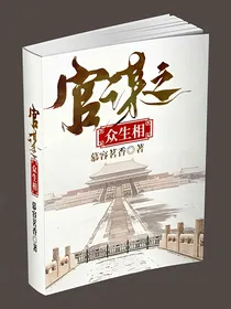 宫谋之众生相
