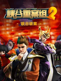 王者荣耀之永存的长安城