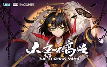大王高兴了——哪吒和小罗恋