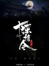 陈情令惜怀