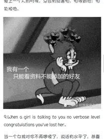 我的套路聊天