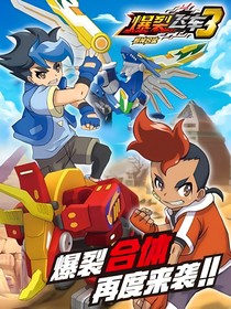 爆裂飞车4——搞笑日常