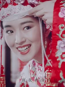 皇上，她是妖后-d874