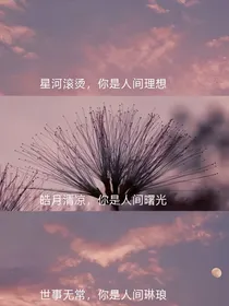 为年轻而战