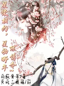 陈情令之星染相约，星动那年